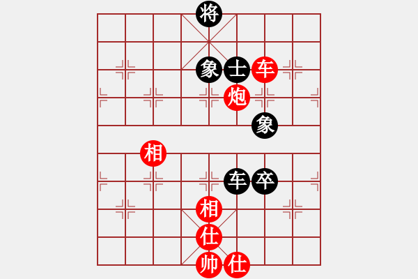 象棋棋譜圖片：炮轟馬嘶(5段)-勝-溫嶺奕天三(6段) - 步數(shù)：140 