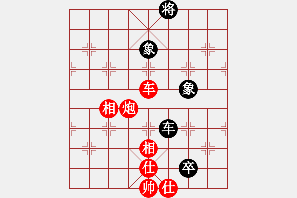 象棋棋譜圖片：炮轟馬嘶(5段)-勝-溫嶺奕天三(6段) - 步數(shù)：150 