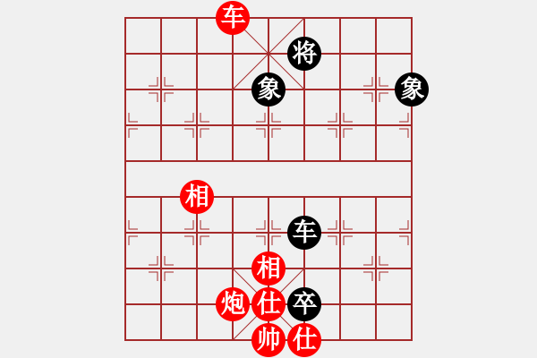 象棋棋譜圖片：炮轟馬嘶(5段)-勝-溫嶺奕天三(6段) - 步數(shù)：160 