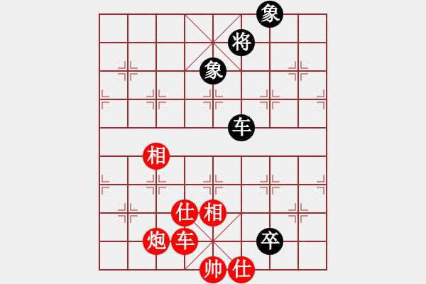 象棋棋譜圖片：炮轟馬嘶(5段)-勝-溫嶺奕天三(6段) - 步數(shù)：170 