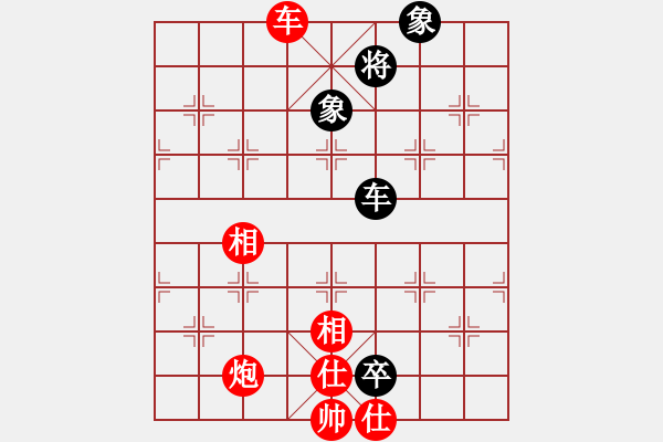 象棋棋譜圖片：炮轟馬嘶(5段)-勝-溫嶺奕天三(6段) - 步數(shù)：180 