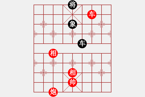 象棋棋譜圖片：炮轟馬嘶(5段)-勝-溫嶺奕天三(6段) - 步數(shù)：190 