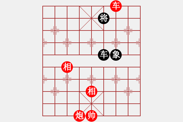 象棋棋譜圖片：炮轟馬嘶(5段)-勝-溫嶺奕天三(6段) - 步數(shù)：200 