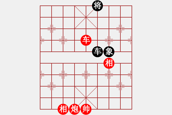 象棋棋譜圖片：炮轟馬嘶(5段)-勝-溫嶺奕天三(6段) - 步數(shù)：210 