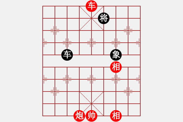 象棋棋譜圖片：炮轟馬嘶(5段)-勝-溫嶺奕天三(6段) - 步數(shù)：220 