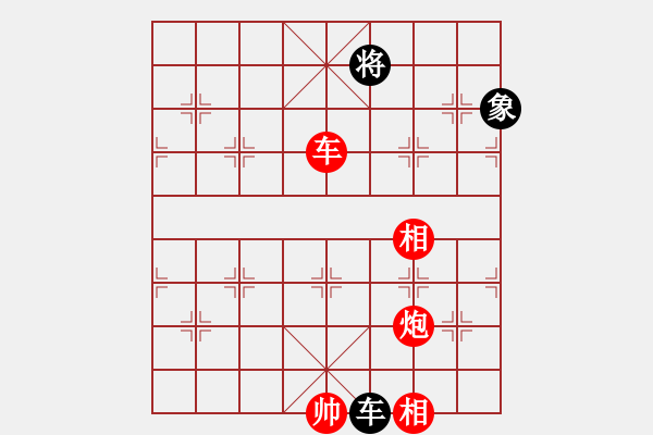 象棋棋譜圖片：炮轟馬嘶(5段)-勝-溫嶺奕天三(6段) - 步數(shù)：230 