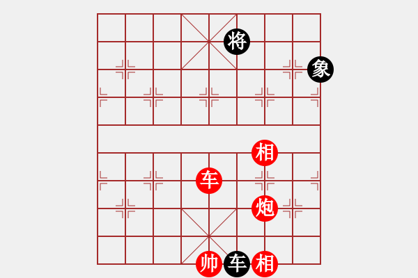 象棋棋譜圖片：炮轟馬嘶(5段)-勝-溫嶺奕天三(6段) - 步數(shù)：240 