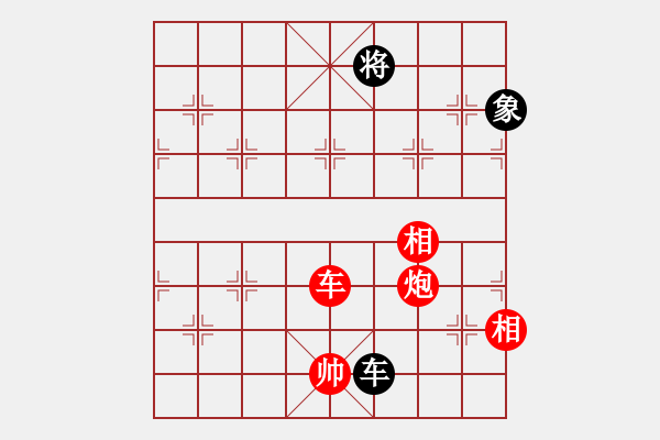 象棋棋譜圖片：炮轟馬嘶(5段)-勝-溫嶺奕天三(6段) - 步數(shù)：250 