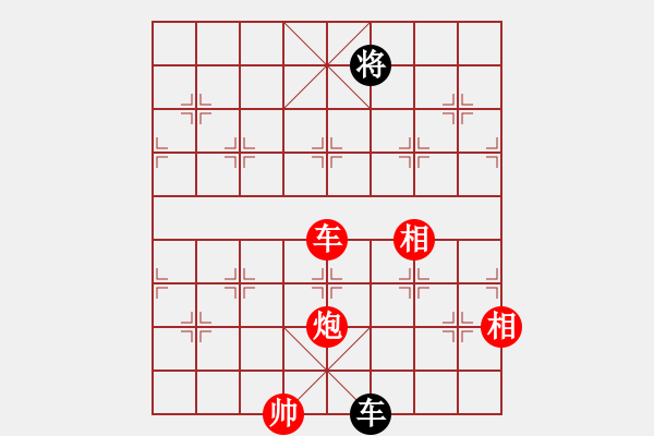 象棋棋譜圖片：炮轟馬嘶(5段)-勝-溫嶺奕天三(6段) - 步數(shù)：280 