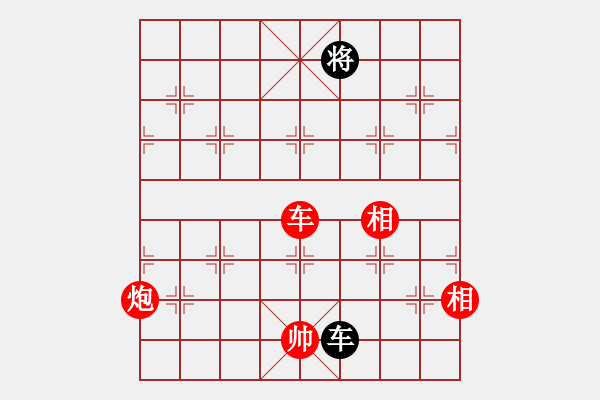 象棋棋譜圖片：炮轟馬嘶(5段)-勝-溫嶺奕天三(6段) - 步數(shù)：290 