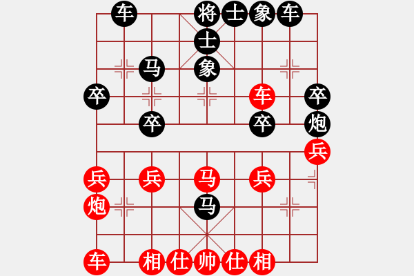 象棋棋譜圖片：炮轟馬嘶(5段)-勝-溫嶺奕天三(6段) - 步數(shù)：30 