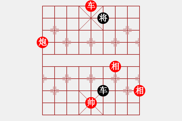 象棋棋譜圖片：炮轟馬嘶(5段)-勝-溫嶺奕天三(6段) - 步數(shù)：300 