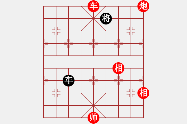 象棋棋譜圖片：炮轟馬嘶(5段)-勝-溫嶺奕天三(6段) - 步數(shù)：310 