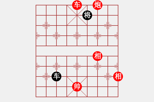 象棋棋譜圖片：炮轟馬嘶(5段)-勝-溫嶺奕天三(6段) - 步數(shù)：320 