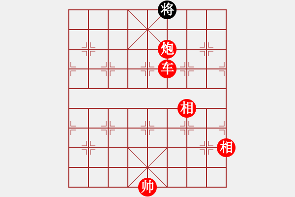 象棋棋譜圖片：炮轟馬嘶(5段)-勝-溫嶺奕天三(6段) - 步數(shù)：340 