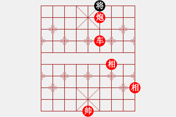 象棋棋譜圖片：炮轟馬嘶(5段)-勝-溫嶺奕天三(6段) - 步數(shù)：341 