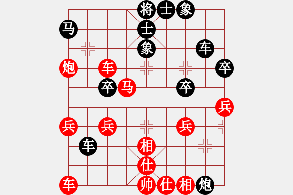 象棋棋譜圖片：炮轟馬嘶(5段)-勝-溫嶺奕天三(6段) - 步數(shù)：40 