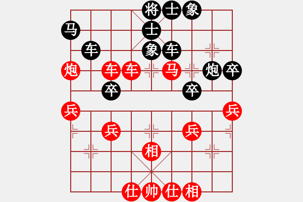 象棋棋譜圖片：炮轟馬嘶(5段)-勝-溫嶺奕天三(6段) - 步數(shù)：50 