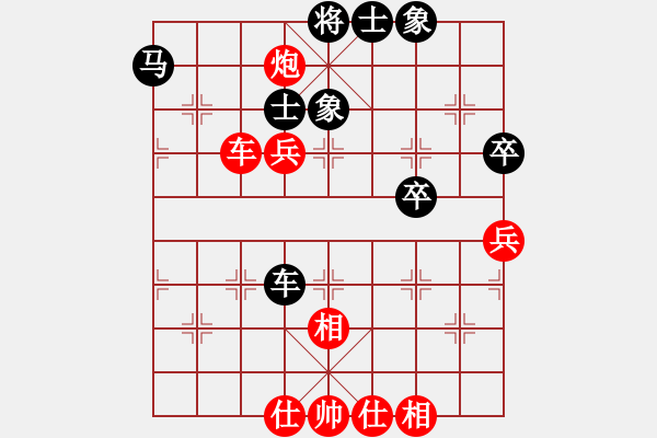 象棋棋譜圖片：炮轟馬嘶(5段)-勝-溫嶺奕天三(6段) - 步數(shù)：70 