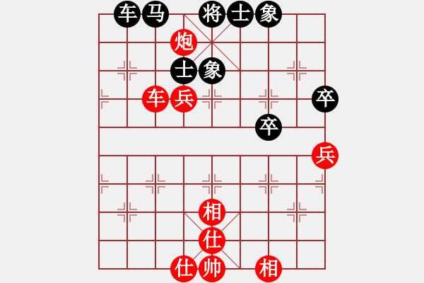 象棋棋譜圖片：炮轟馬嘶(5段)-勝-溫嶺奕天三(6段) - 步數(shù)：80 