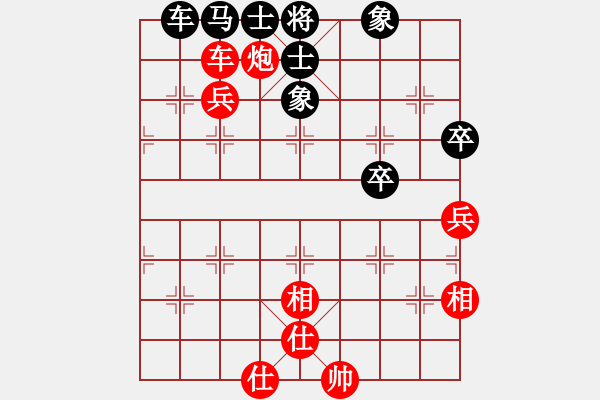 象棋棋譜圖片：炮轟馬嘶(5段)-勝-溫嶺奕天三(6段) - 步數(shù)：90 