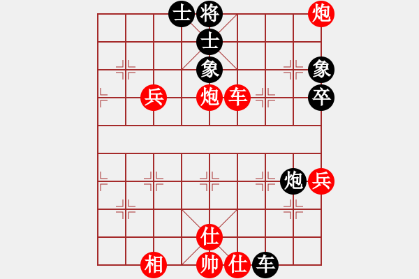 象棋棋譜圖片：2017.9.9.2先勝王建平中炮進(jìn)三兵對(duì)屏風(fēng)馬.pgn - 步數(shù)：70 