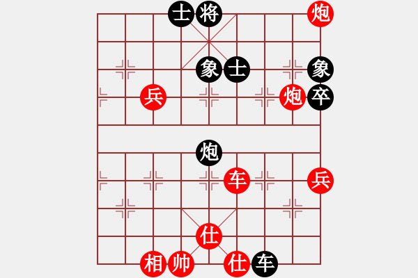 象棋棋譜圖片：2017.9.9.2先勝王建平中炮進(jìn)三兵對(duì)屏風(fēng)馬.pgn - 步數(shù)：80 