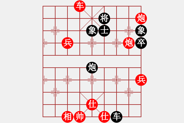 象棋棋譜圖片：2017.9.9.2先勝王建平中炮進(jìn)三兵對(duì)屏風(fēng)馬.pgn - 步數(shù)：85 