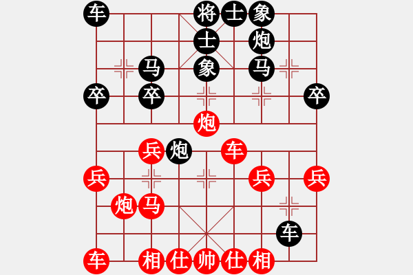 象棋棋譜圖片：思健(6段)-和-紅警之雨(9段) - 步數(shù)：30 