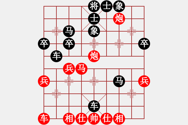 象棋棋譜圖片：思健(6段)-和-紅警之雨(9段) - 步數(shù)：40 