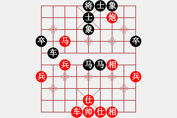 象棋棋譜圖片：思健(6段)-和-紅警之雨(9段) - 步數(shù)：50 