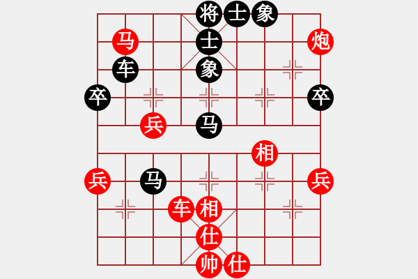 象棋棋譜圖片：思健(6段)-和-紅警之雨(9段) - 步數(shù)：60 