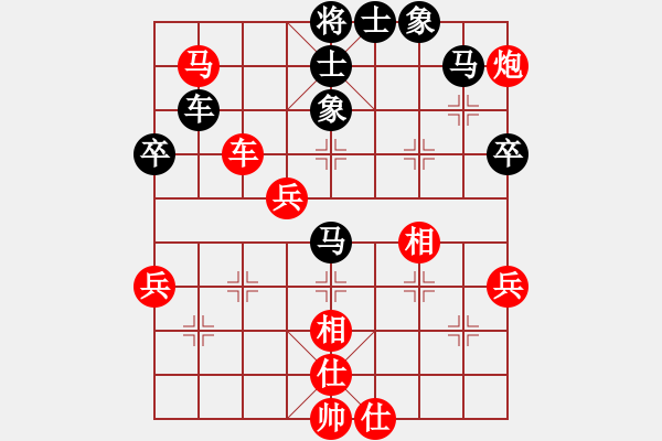 象棋棋譜圖片：思健(6段)-和-紅警之雨(9段) - 步數(shù)：70 