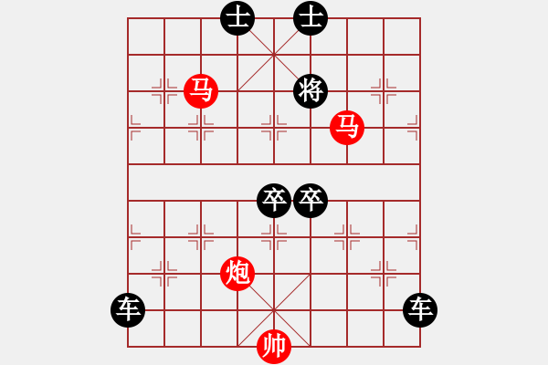 象棋棋譜圖片：《雅韻齋》【 三陽(yáng)開泰 】 秦 臻 擬局 - 步數(shù)：20 