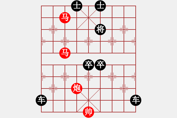 象棋棋譜圖片：《雅韻齋》【 三陽(yáng)開泰 】 秦 臻 擬局 - 步數(shù)：40 