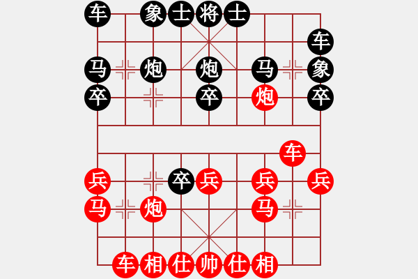 象棋棋譜圖片：咸安王(8段)-負-將帥見面(6段) - 步數(shù)：20 