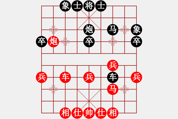 象棋棋譜圖片：咸安王(8段)-負-將帥見面(6段) - 步數(shù)：40 