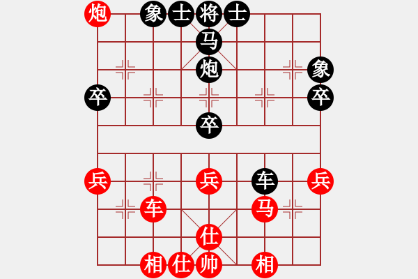 象棋棋譜圖片：咸安王(8段)-負-將帥見面(6段) - 步數(shù)：48 