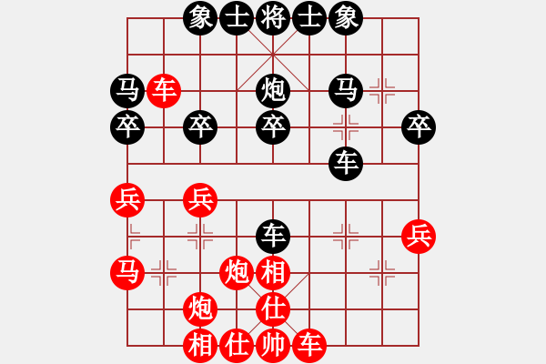 象棋棋譜圖片：bbboy002（業(yè)7-1） 先勝 風(fēng)行（業(yè)7-1） - 步數(shù)：30 