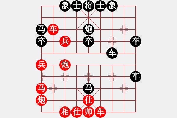 象棋棋譜圖片：bbboy002（業(yè)7-1） 先勝 風(fēng)行（業(yè)7-1） - 步數(shù)：40 