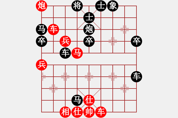 象棋棋譜圖片：bbboy002（業(yè)7-1） 先勝 風(fēng)行（業(yè)7-1） - 步數(shù)：50 