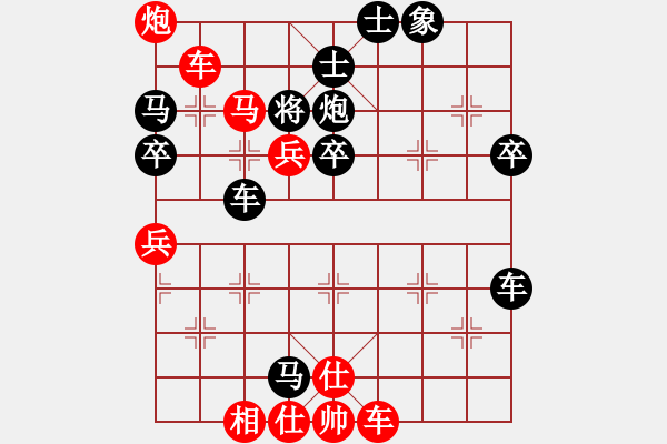 象棋棋譜圖片：bbboy002（業(yè)7-1） 先勝 風(fēng)行（業(yè)7-1） - 步數(shù)：55 