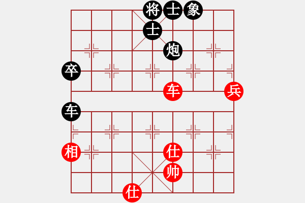 象棋棋譜圖片：E12 仙人指路轉(zhuǎn)右中炮對(duì)卒底炮 - 步數(shù)：110 