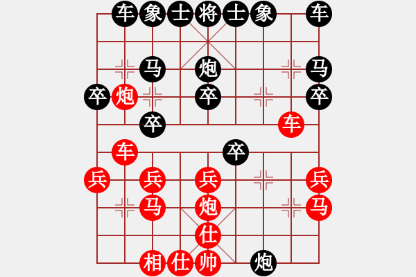 象棋棋譜圖片：E12 仙人指路轉(zhuǎn)右中炮對(duì)卒底炮 - 步數(shù)：20 