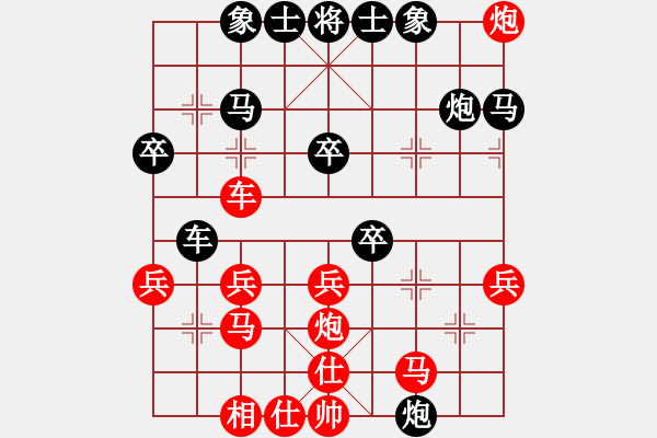 象棋棋譜圖片：E12 仙人指路轉(zhuǎn)右中炮對(duì)卒底炮 - 步數(shù)：30 