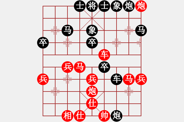 象棋棋譜圖片：E12 仙人指路轉(zhuǎn)右中炮對(duì)卒底炮 - 步數(shù)：40 