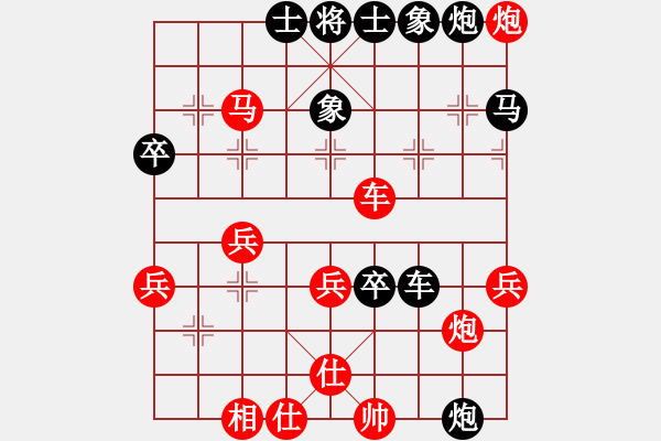 象棋棋譜圖片：E12 仙人指路轉(zhuǎn)右中炮對(duì)卒底炮 - 步數(shù)：50 