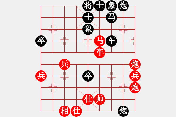 象棋棋譜圖片：E12 仙人指路轉(zhuǎn)右中炮對(duì)卒底炮 - 步數(shù)：60 