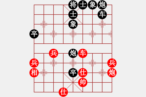 象棋棋譜圖片：E12 仙人指路轉(zhuǎn)右中炮對(duì)卒底炮 - 步數(shù)：70 