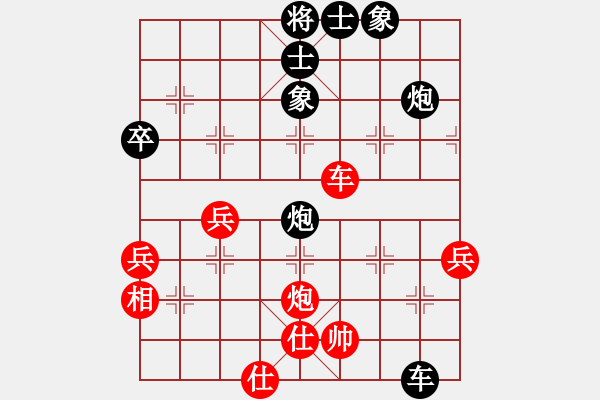 象棋棋譜圖片：E12 仙人指路轉(zhuǎn)右中炮對(duì)卒底炮 - 步數(shù)：80 